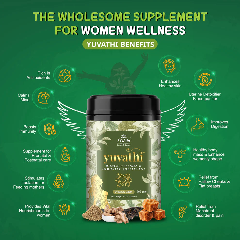 Avis Yuvathi Panchajeeraka Gudam Lehyam( 500 gms)